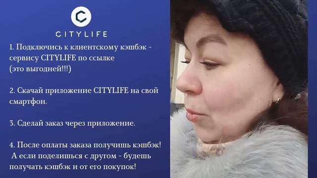 Как получать возврат от своих покупок кэшбэк! Кэшбэк от покупки в Kari через и смотреть онлайн