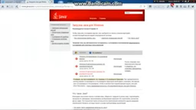 как скачать майнкрафт смотреть онлайн