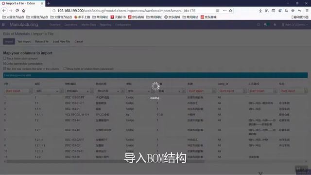 Odoo 12 & 13 Manufacture: Bom Structure Import & Export смотреть онлайн