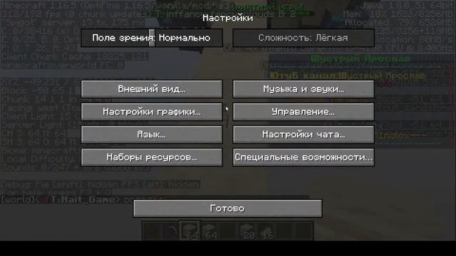 Стрим Майнкрафт ?Minecraft ? смотреть онлайн