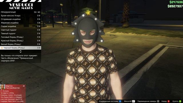 Праздничные маски в GTA Online смотреть онлайн