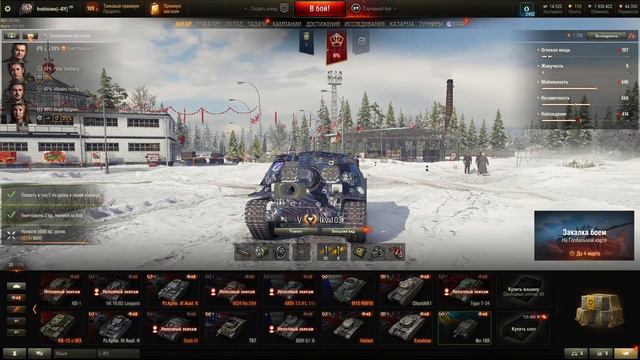 Стрим WoT. Прощание с легендой. смотреть онлайн