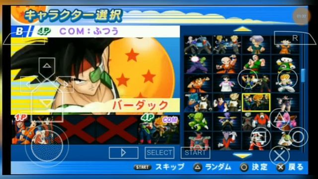 how to fix dragon ball z tenkaichi tag team mod crashing смотреть онлайн