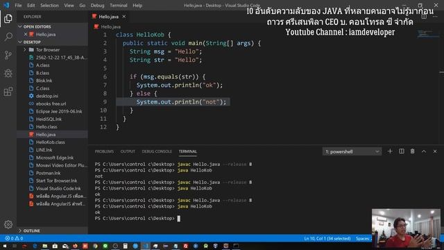 10 อันดับสุดยอดความลับของ JAVA ที่คุณอาจไม่เคยรู้มาก่อน เรื่องเล่าโปรแกรมเมอร์ смотреть онлайн