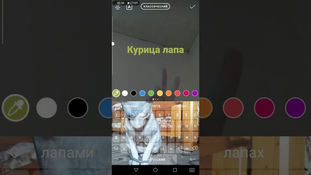 КАК СДЕЛАТЬ ЦВЕТНОЙ ТЕКСТ В СТОРИЗ В ИНСТАГРАММ ☺️💖 смотреть онлайн