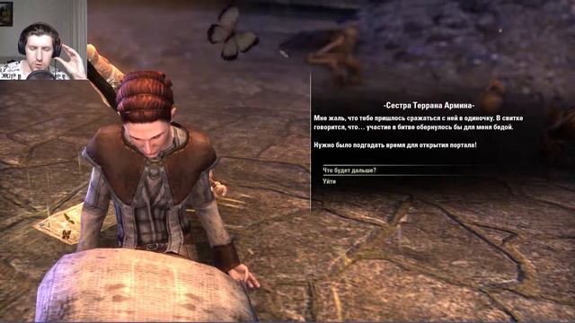 Стрим The Elder Scrolls Online. Лучшая ММОРПГ в 2022? смотреть онлайн