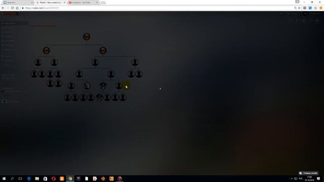 Выплаты RedeX в нашей команде видео 10, выплата 0.155 BTC