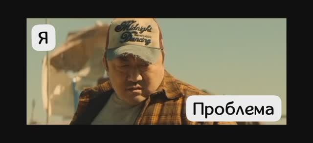 Взгляд на проблему