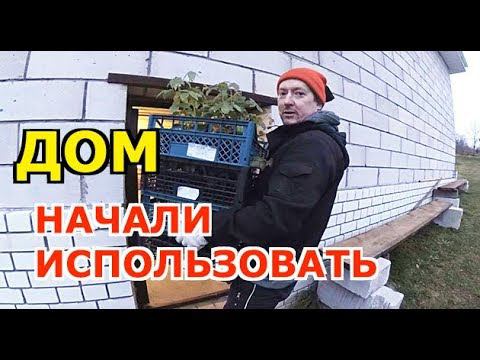 Что изменилось В ДОМЕ РУССКИХ НЕМЦЕВ? Начинаем эксплуатировать дом. смотреть онлайн