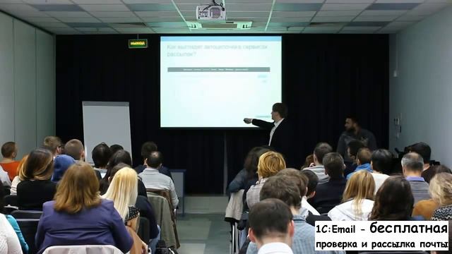 Антон Петроченков Мастерство в организации успешных email рассылок Часть 9 смотреть онлайн