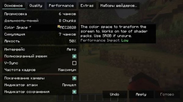 Как установить шейдеры на майнкрафт 1.18.2 CurseForge