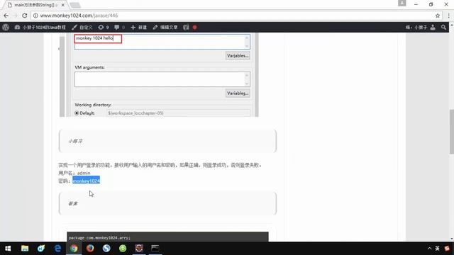 091 小猴子1024 Java基础视频 05 数组 main方法参数String args смотреть онлайн