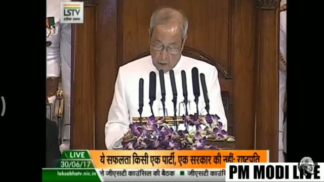 Mohamad Hamid Ansari speech on first day on GST смотреть онлайн