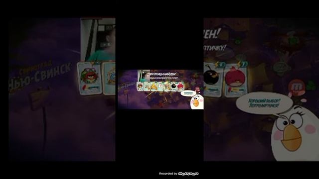 Продолжаем играть в Энгри Бёрдс 2 смотреть онлайн