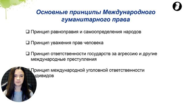 Обществознание: Гарри Поттер и Права человека смотреть онлайн
