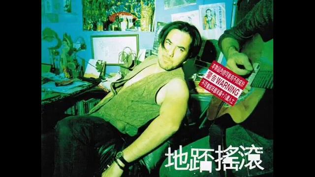 黃秋生 幸福摩天輪 смотреть онлайн
