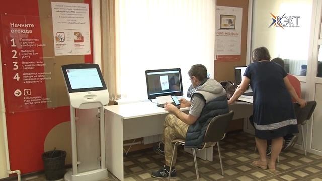 Госуслуги стали еще доступнее! Новшества в работе МФЦ смотреть онлайн