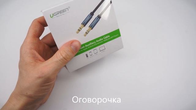 UGREEN кабели USB Mini USB, Mini Jack, HDMI DVI  Тест и сравнение Vention