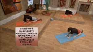 Занятие 30  "Пилатес изнутри" с Карен Картер на русском(все серии) | Домашний пилатес видео