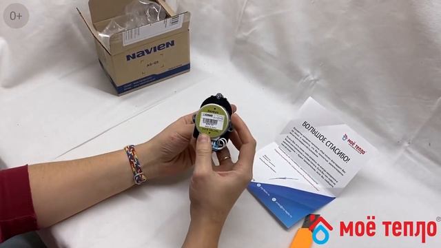 Трехходовой кран для котла Navien Deluxe One kranDeluxeOne смотреть онлайн