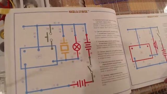 Обзор электронного конструктора "Знаток". Демонстрация сборки схемы "Сигналы полицейской машины". смотреть онлайн