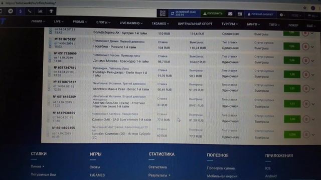 Стратегия на футбол 95% прохода смотреть онлайн