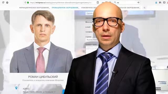 КАК ЗАРАБОТАТЬ НА ПРОИЗВОДСТВЕ КРЕМОВ И МАЗЕЙ? MINIPRESS.RU смотреть онлайн