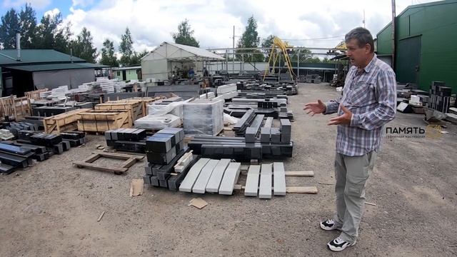 Как это устроено | Гранитный цоколь на могилу | Часть 1. Теория смотреть онлайн