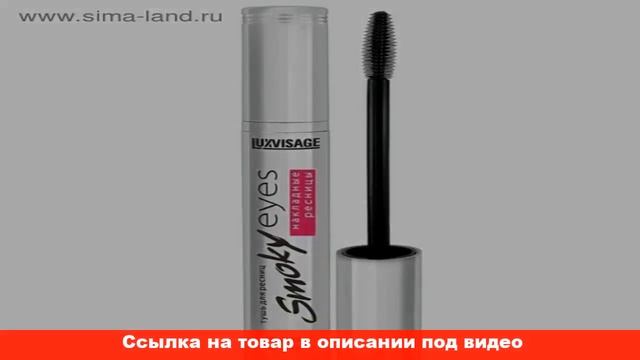 тушь накладные ресницы цена смотреть онлайн