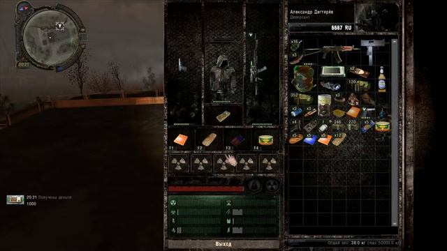 Прохождение игры Stalker Диверсант Гибрид ЧАСТЬ 4