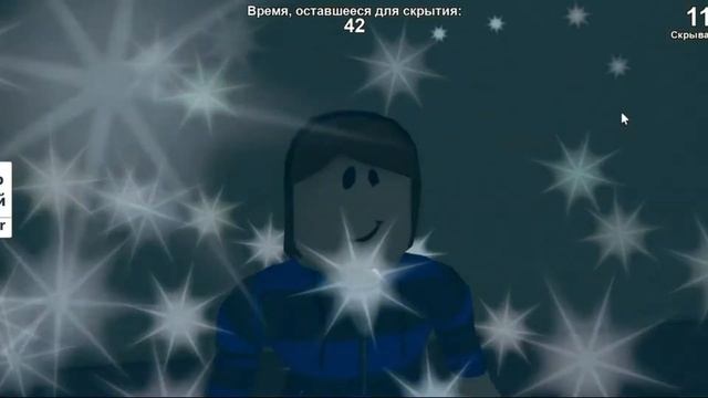 Прятки с Викой. Roblox Hide And Seek! смотреть онлайн