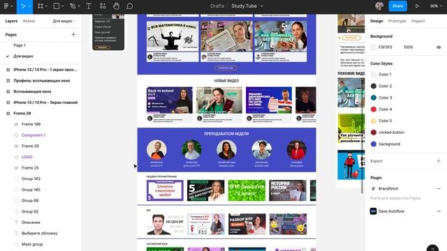 AIC отбор на стажировку смотреть онлайн