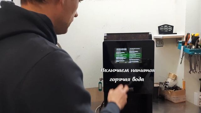 Rheavendors Minibona 2 завоздушивание смотреть онлайн