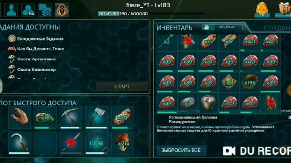 гайд тамлю артроплевру изи 3 штуки арк мобайл легче чем кажется