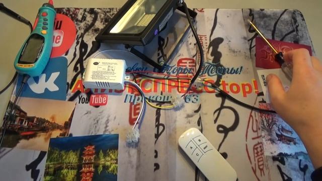 Реле дистанционного включения с пультом управления switch Y122! Обзор Тест! смотреть онлайн