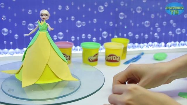 Куклы Холодное сердце Платье из пластилина Плей До для Эльзы на Экофестиваль смотреть онлайн