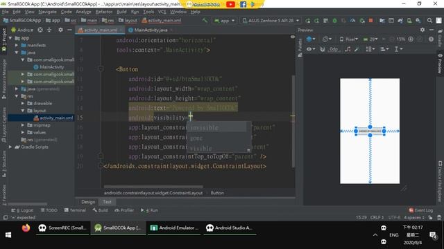[Development][Android][JAVA] Modify the Visibility of controls in XML смотреть онлайн
