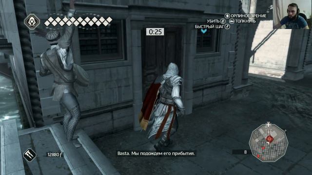 #8 Проходим Assassin's Creed 2 в 2022 году / Passing Assassin's Creed 2 in 2022 смотреть онлайн