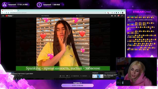 Nelyaray смотрит - Дора - Втюрилась(♂right Version♂) Gachi REMIX