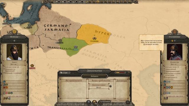 Total War Attila - Коллективное прохождение Hardcore =2= Славянский рэкет смотреть онлайн