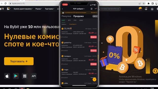 Вывод денег с биржи и криптовалюта