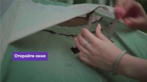 Инструкция по сборке палатки BTrace Point 2+