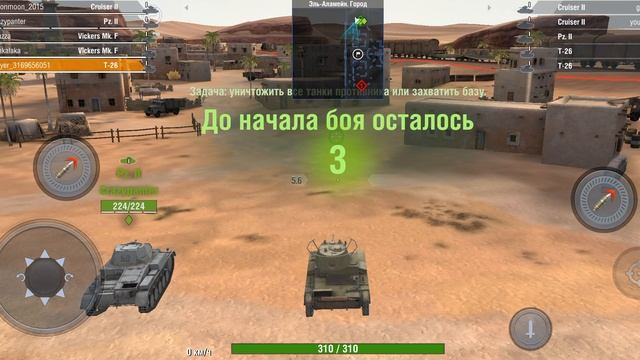Tanks Blitz . смотреть онлайн