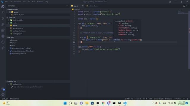 WEEK 8 - Node JS + Express (Part 1) смотреть онлайн