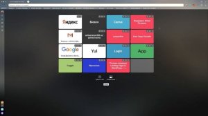 Табло с плитками- Яндекс браузер