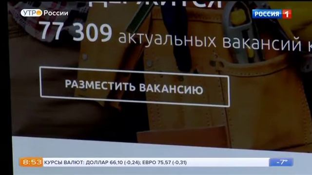 Какие пожелания к претендентам на должность нельзя указывать в вакансиях. смотреть онлайн