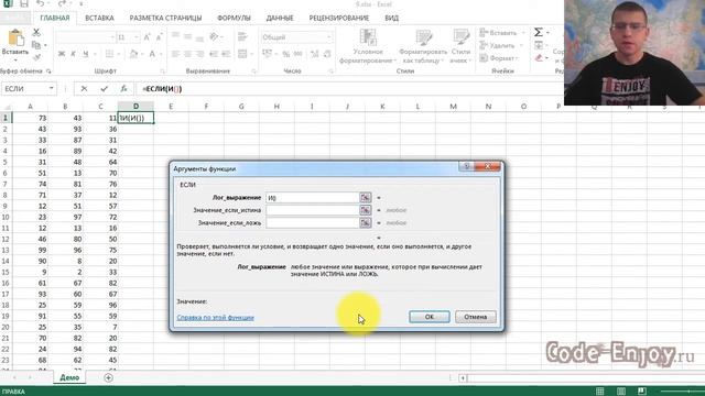 ЕГЭ по информатике 2022 - Задание 9 (ДЕМО) смотреть онлайн