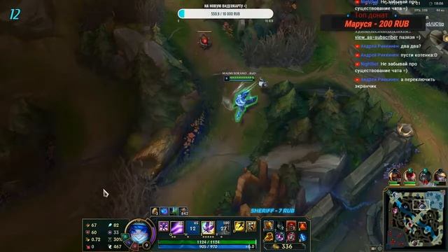 Учимся играть в League of Legends или как слить промо ??? смотреть онлайн