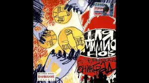 Папа был прав