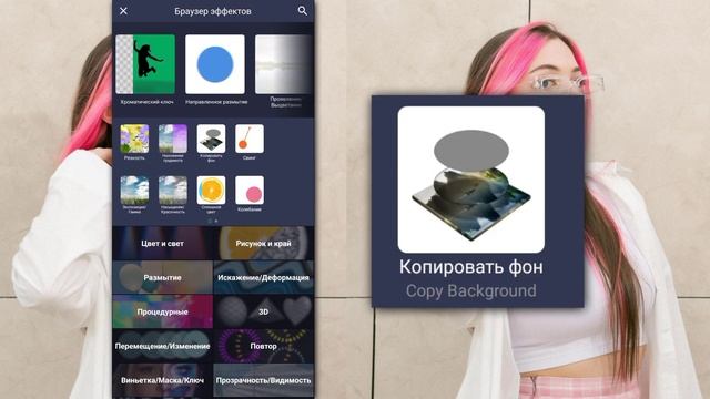 ТУТОРИАЛ НА КОЛОР, КАК В AE В ALIGHT MOTION| COLOR LIKE AE TUTORIAL смотреть онлайн